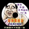 澳门2020全年开奖结果